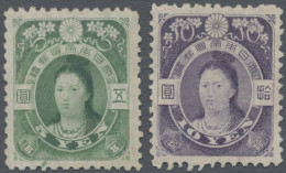 Japan: 1914, Empress Jingu 5 Y. Green Resp. 10 Y. Dark Violet, Regummed, As Is ( - Otros & Sin Clasificación