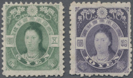 Japan: 1914, Empress Jingu 5 Y. Green And 10 Y. Dark Violet (slight Crease), Reg - Sonstige & Ohne Zuordnung