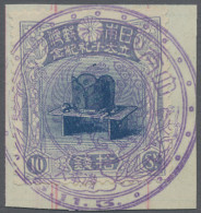 Japan: 1916, Heir Apparent 10 S. Tied Large Commemorative Dater "Man.Mukden 5.11 - Other & Unclassified