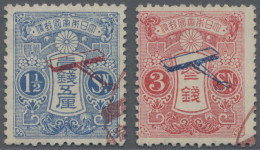 Japan: 1919, First Postal Flight Set, Corner Cancels Of Large Commemorative Date - Other & Unclassified