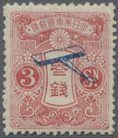 Japan: 1919, First Postal Flight 3 Sen, Unused Mounted Mint, Clean Condition, Ex - Autres & Non Classés