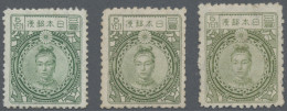 Japan: 1924, Empress Jingu 5 Y. Deep Bluish Green Resp. Yellowish Green (2), Reg - Other & Unclassified