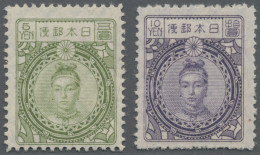 Japan: 1924, Empress Jingu 5 Y. And 10 Y., Unused Mounted Mint (Michel €1200) - Altri & Non Classificati