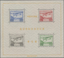 Japan: 1934, Communications Exhibition S/s, Unmounted Mint With Hinges Expertly - Otros & Sin Clasificación