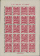 Japan: 1935, New Year Stamp Mini-sheet Of 20, Mount Remainder In Top Left Margin - Other & Unclassified