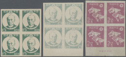 Japan: 1946, 15 S. Maejima Wmkd. Sideways Resp. Mirror Offset On Reverse, Two Bl - Other & Unclassified