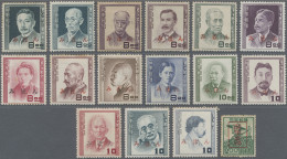 Japan: 1950/52, Personalities Of Culture, 15 Out Of 18 Issues, All Overprinted " - Sonstige & Ohne Zuordnung