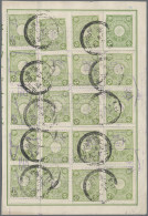 Japanese Post In Corea: 1899, Kiku 2 Sen (19) Tied "Korea.Pildong 39.3.25" (Marc - Franchise Militaire