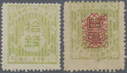 Japanese Occupation WWII - Hongkong: 1942/45, Revenues (fiscals): 10 S. Light Gr - 1941-45 Occupation Japonaise