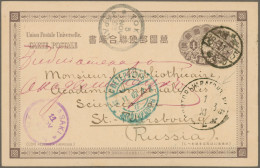 Japan - Postal Stationary: 1898, UPU Card 4 S. Canc. "Tokyo Hongo 36-11-5" Via " - Postales