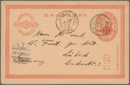 Krorea - Postal Stationary: 1903, French Printing UPU Card 4 Ch. Canc. "CHEMULPO - Corée (...-1945)