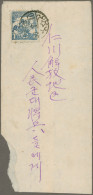 North Korea: 1950, Addressed In Hanja To "Inchon Liberated Area": 1947, Land Ref - Corée Du Nord