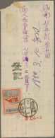 North Korea: 1949, General Elections 6 W. Rouletted Tied Clear "Hambuk.Hong... 5 - Corea Del Nord