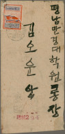 North Korea: 1949, General Elections 6 W. Dark Blue/red Rouletted Tied Bit Faint - Corée Du Nord