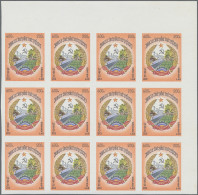 Laos: 1976 '1st Anniv. Of Dem. Republic' Cpl. Set Of Five In Top Right Corner Bl - Laos