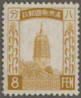 Mandchukuo: 1934, Unissued: 8 F. Yellowish Brown, Unused With Hinge Removed/part - 1932-45 Manchuria (Manchukuo)