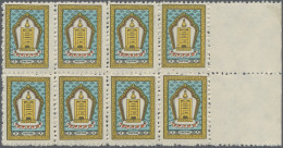 Mongolia: 1959 'Mongolists' Congress' Complete Set Of Five Marginal Blocks Of 8, - Mongolia