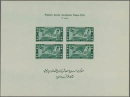 Syria: 1938, 10th Anniversary Of First Flight, Souvenir Sheet IMPERFORATE, Mint - Syria