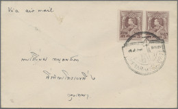 Thailand: 1924 Special Air Mail Uttara To Bangkok: Cover Franked 1920 3s. Red-br - Thaïlande