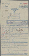Thailand: 1949 Money Order For 7½ Baht Paying The Rent Of A Land For Three Month - Thailand