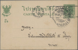 Thailand - Postal Stationery: 1933 Postal Stationery Card 3s. Green Used With "N - Thailand