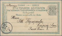 Thematics: Olympic Games: 1896, Olympic Games Athens, Three Entires (1897/1898) - Other & Unclassified