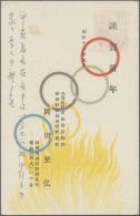 Thematics: Olympic Games: 1940, Tokyo, Real Used Card With 5 Olympic Rings And O - Other & Unclassified