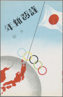 Thematics: Olympic Games: 1940, Tokyo, Three Unused Picture Post Cards Showing A - Autres & Non Classés