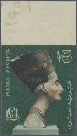 Egypt: 1953 Nefertiti £1 IMPERF, With Sheet Margin At Top, Mint Never Hinged (wi - Unused Stamps