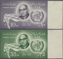 Egypt: 1958 'Human Rights' 10m. And 35m. With Sheet Margin At Right, Both IMPERF - Unused Stamps