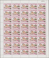 Benin: 2005/2006. Complete Sheet Of 40 Stamps '175F On 270F' (original Stamp #96 - Benin – Dahomey (1960-...)