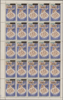 Benin: 2008/2009. Sheet Of 25 Overprint Stamps '175F On 150F' (on Dahomey #486 S - Benin - Dahomey (1960-...)