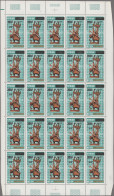 Benin: 2008/2009. Sheet Of 25 Overprint Stamps '300F On 200F' (on Dahomey #562 S - Benin - Dahomey (1960-...)