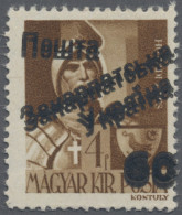 Carpathian Ukraine: 1945, 60 On 4 F, DOUBLE OVERPRINT, MNH. Just 5 Copies Report - Ukraine