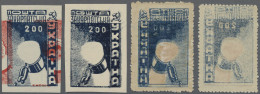 Carpathian Ukraine: 1945, May Definitives, 200 (f) Blue/red, Two Perforated With - Oekraïne