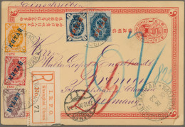 Russian Post In China: 1898, 1 K., 3 K., 5 K., 7 K. And 10 K. Tied "XANHAI 23 XI - Chine