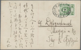 Russian Post In China: 1902/18, Mainly Used In Manchuria, Mostly Franked Ppc. Ra - Chine