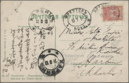 Russian Post In China: 1913/15, Two Ppc Used To From Russia To Harbin With Arriv - Chine