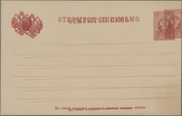 Russia - Postal Stationary: 1889, Postcard 3 K Red With DOUBLE PRINT Of The Rect - Postwaardestukken