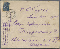 Sovjet Union - Specialities: 1941, Birobidjan Jewish Autonomic Region, Unfranked - Sonstige