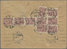 Ukraina: 1922 Cover Sent From Tarasha, Kiev Oblast, Central Ukraine To Philadelp - Ukraine
