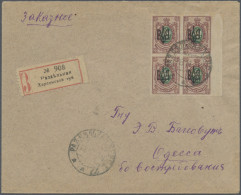 Ukraina: 1918, Trident Overprints, 35kop. Brown-purple/green, Right Marginal Blo - Ucrania