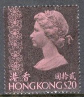 Hong Kong 1975 A Single Definitive Stamp To Celebrate  Queen Elizabeth In Fine Used - Gebruikt