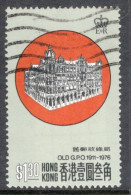 Hong Kong 1976 A Single Stamp To Celebrate The Opening Of New G.P.O. In Fine Used - Gebraucht