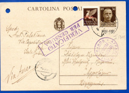 1780.GREECE, IONIAN.1942 UPRATED 30 C. STATIONERY CORFU TO CEFALONIA, CENSORED, PUNCHED - Ionische Eilanden