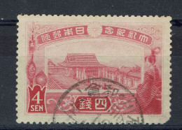 Japon. 1915. N° 147 Oblitéré. Cote 22 Euros. - Used Stamps