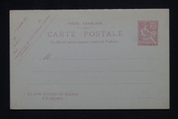 CRÈTE - Entier Postal Type Mouchon Non Utilisé - L 147083 - Andere & Zonder Classificatie