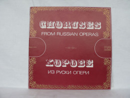 CHORUSES FROM RUSSIAN OPERAS 1977 LP RECORD MADE IN BULGARIA BOA 10111 #1722 - Opéra & Opérette