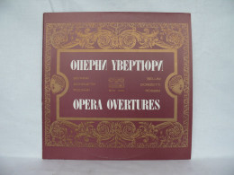 OPERA OVERTURES BELLINI,DONIZETTI,ROSSI LP RECORD MADE IN BULGARIA BOA1230 #1728 - Opere