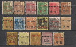 PAKHOI - 1906 - N°YT. 17 à 33 - Type Grasset - Série Complète Avec N°32 Et N°33 Signés BRUN - Neuf * / MH VF - Nuovi